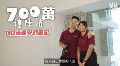 MM 700萬種生活