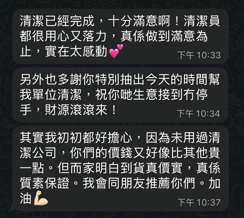 WhatsApp Review 1