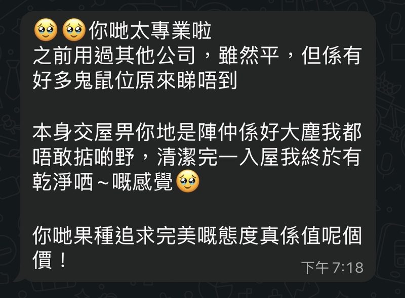 WhatsApp Review 2